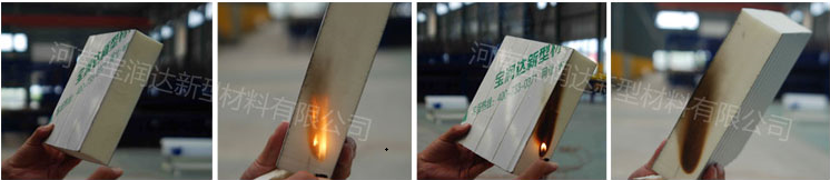 寶潤(rùn)達(dá)聚氨酯冷庫(kù)板防火、隔熱