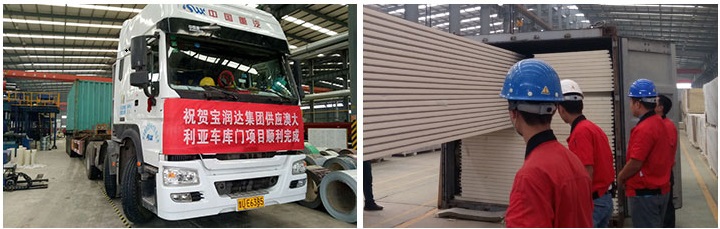 寶潤(rùn)達(dá)車庫(kù)門(mén)發(fā)貨實(shí)拍