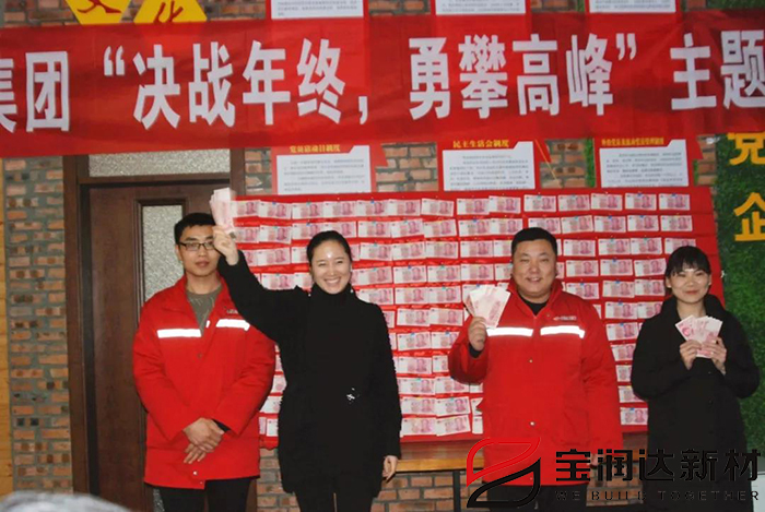 寶潤(rùn)達(dá)