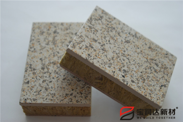 保溫一體板,巖棉保溫一體板,寶潤(rùn)達(dá)