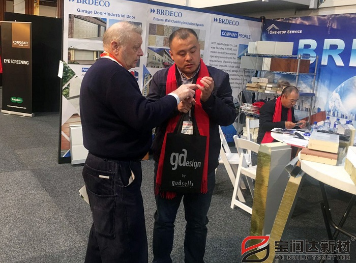 寶潤(rùn)達(dá)新西蘭國(guó)際建材展