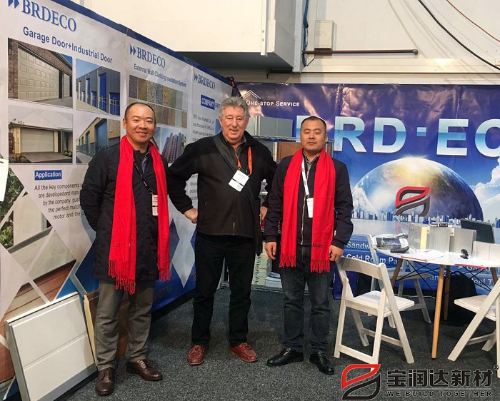 寶潤達(dá)新西蘭國際建材展