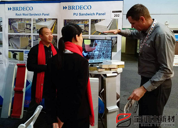 寶潤達(dá)新西蘭國際建材展