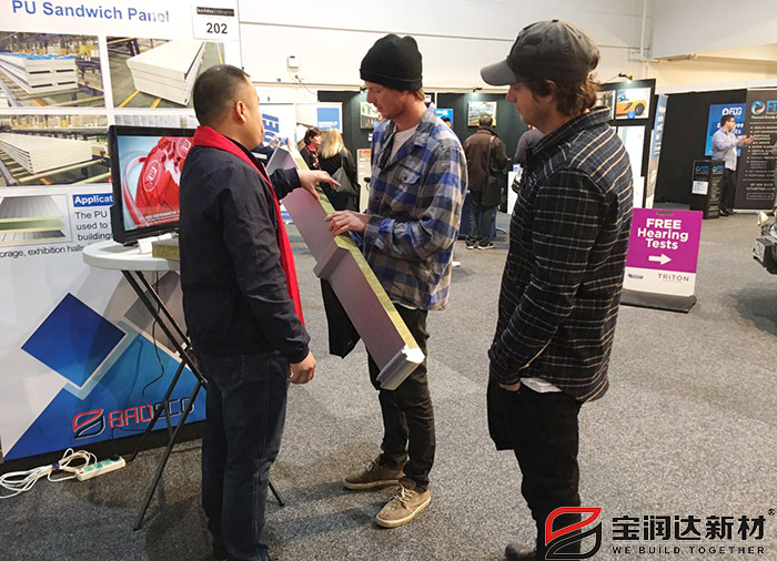 寶潤達(dá)新西蘭國際建材展