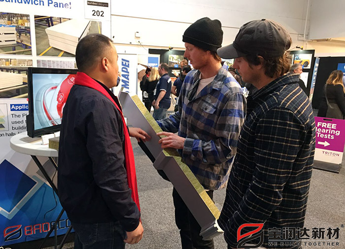 寶潤(rùn)達(dá)新西蘭國(guó)際建材展
