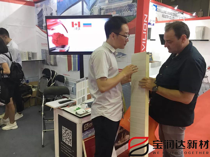 寶潤達越南建材展會現(xiàn)場