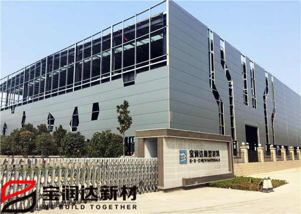 鋼結(jié)構(gòu)復(fù)合板 鋼結(jié)構(gòu)復(fù)合板