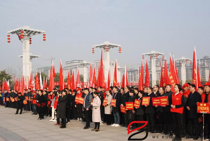 寶潤(rùn)達(dá)