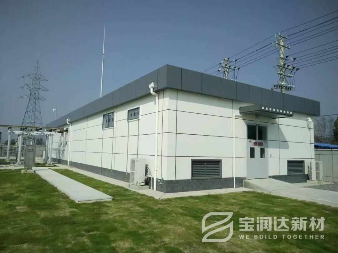 寶潤達(dá)聚氨酯封邊巖棉板變電站項(xiàng)