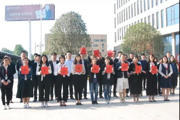 寶潤(rùn)達(dá)