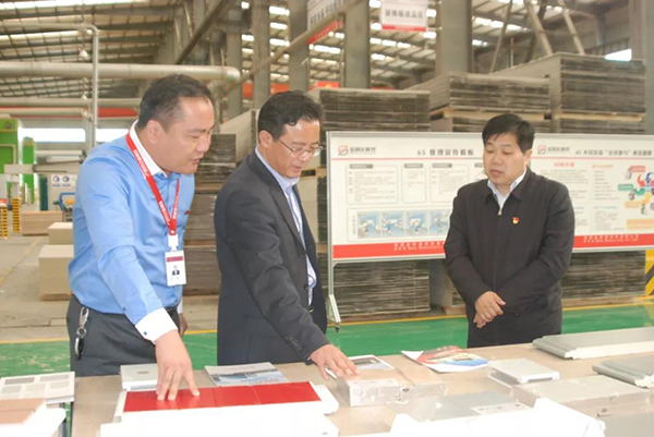 許昌市委寶潤達參觀考察