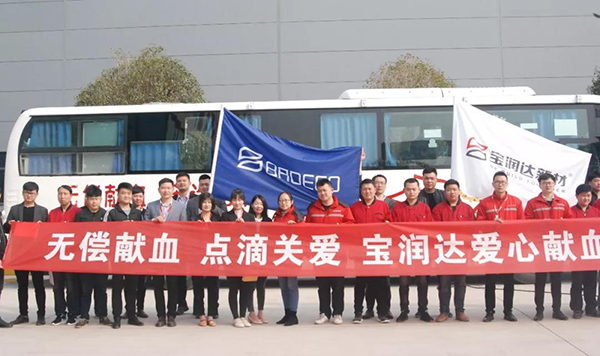 許昌市委寶潤達參觀考察