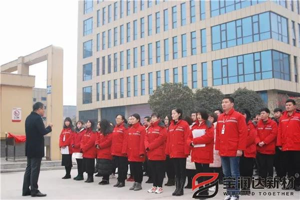 寶潤(rùn)達(dá)