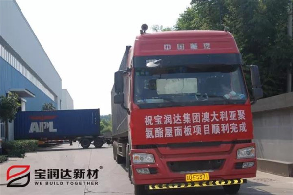 聚氨酯復(fù)合板 聚氨酯復(fù)合板