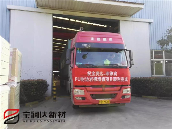 寶潤達(dá) 寶潤達(dá)