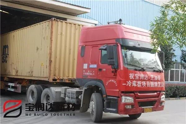 寶潤達(dá) 寶潤達(dá)