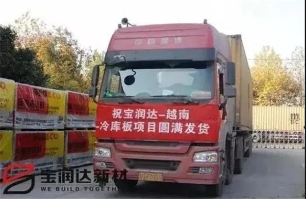 寶潤達(dá) 寶潤達(dá)