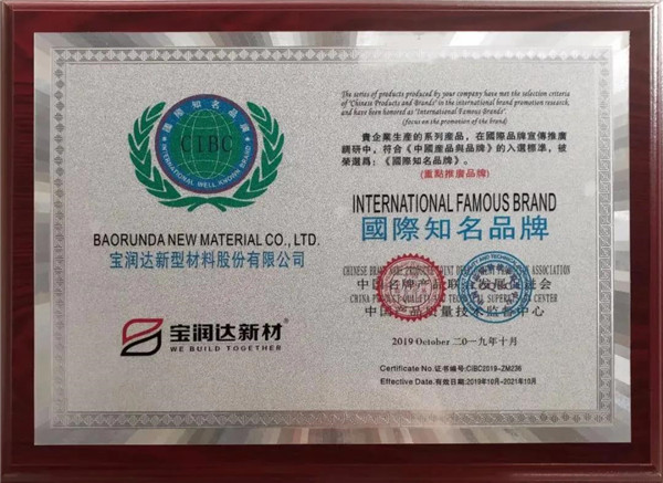 寶潤達(dá) 寶潤達(dá)