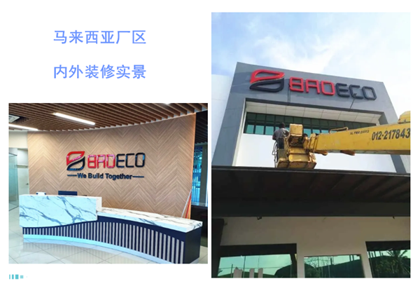 寶潤(rùn)達(dá) 寶潤(rùn)達(dá)