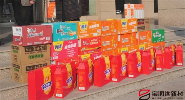 寶潤(rùn)達(dá) 寶潤(rùn)達(dá)