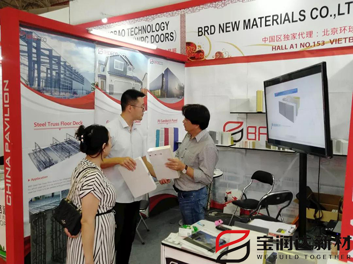 寶潤達(dá)越南建材展會(huì)現(xiàn)場