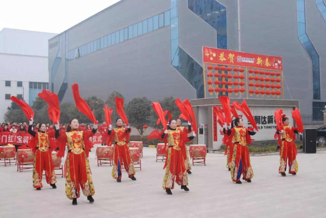 【開工大吉】又是一年開門紅，寶潤達新材別樣紅！