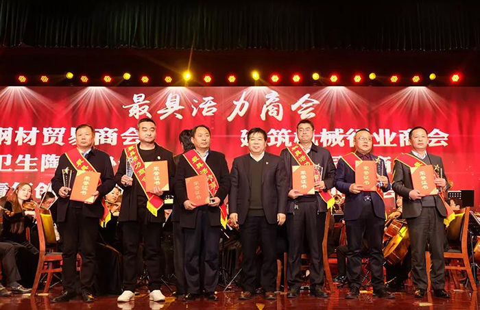 市委書記為寶潤達(dá)新材董事長頒發(fā)“最具活力商會(huì)獎(jiǎng)”