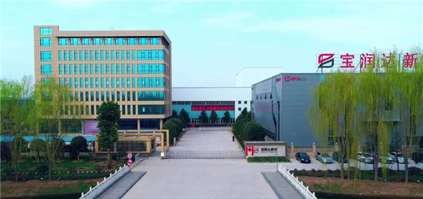 【要聞】寶潤(rùn)達(dá)進(jìn)入河南省上市企業(yè)“重點(diǎn)班”