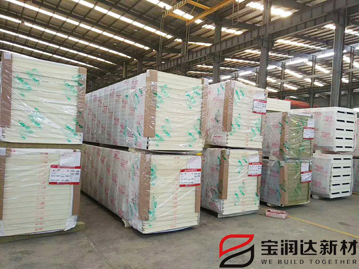 寶潤達聚氨酯彩鋼夾芯板生產(chǎn)廠家