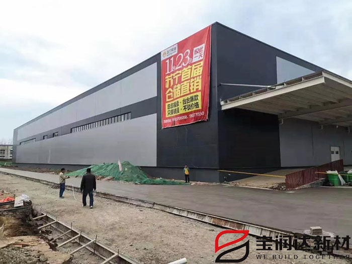 蘇寧物流豫南倉儲(chǔ)配送中心項(xiàng)目