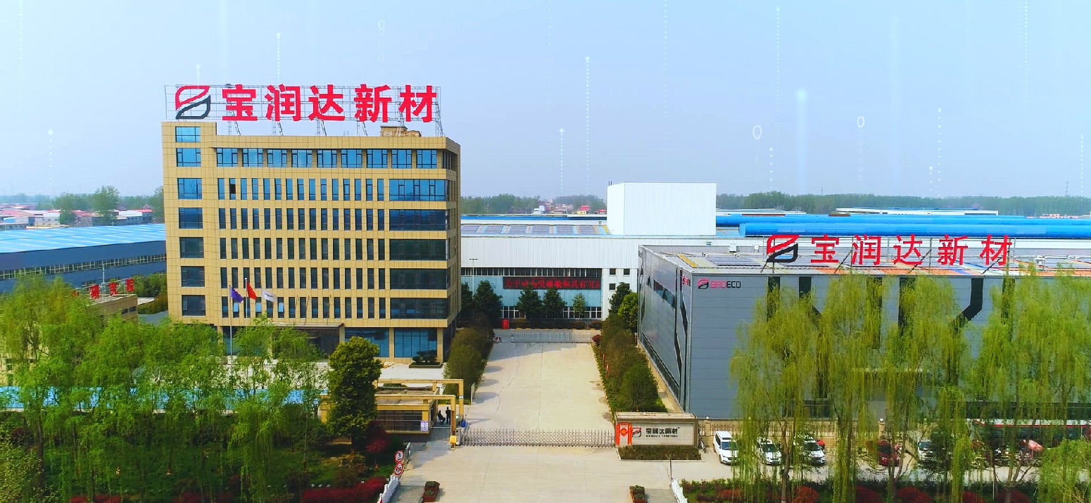 寶潤(rùn)達(dá)新型材料股份有限公司最新宣傳片震撼來(lái)襲！