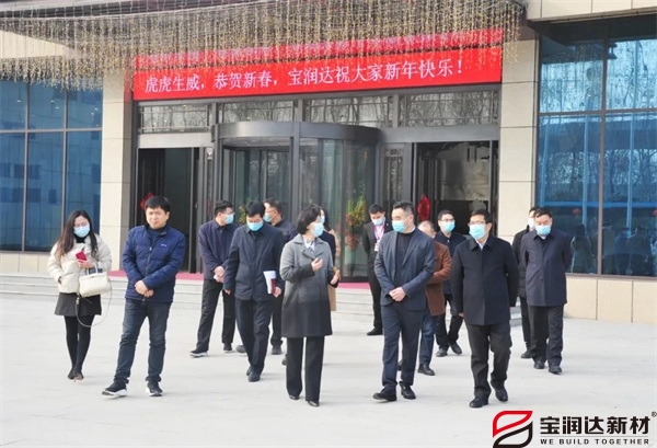 【要聞】助企開門紅，我市市長張曉麗一行來訪寶潤達(dá)