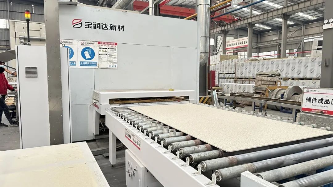 寶潤(rùn)達(dá)生產(chǎn)發(fā)貨 寶潤(rùn)達(dá)生產(chǎn)發(fā)貨