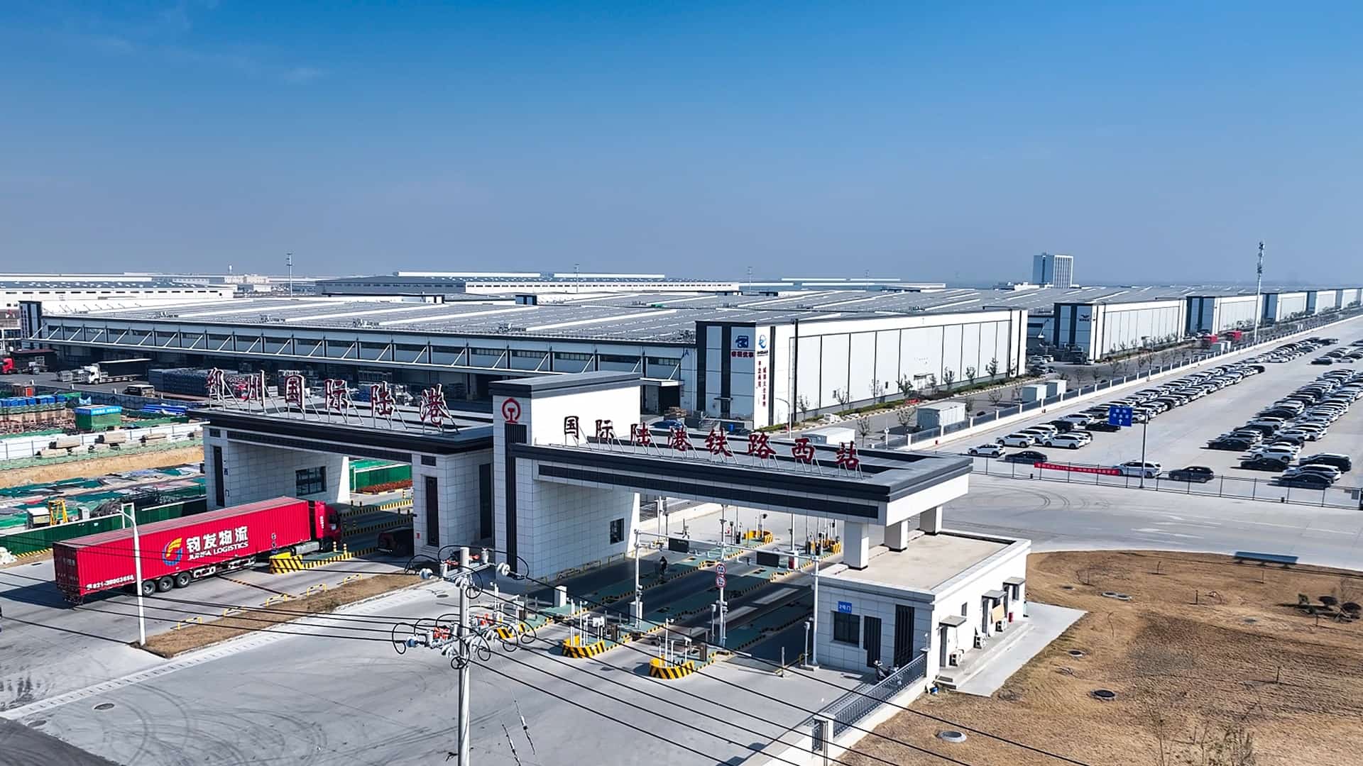 探秘鄭州國(guó)際陸港，如何鑄就高標(biāo)準(zhǔn)物流樞紐