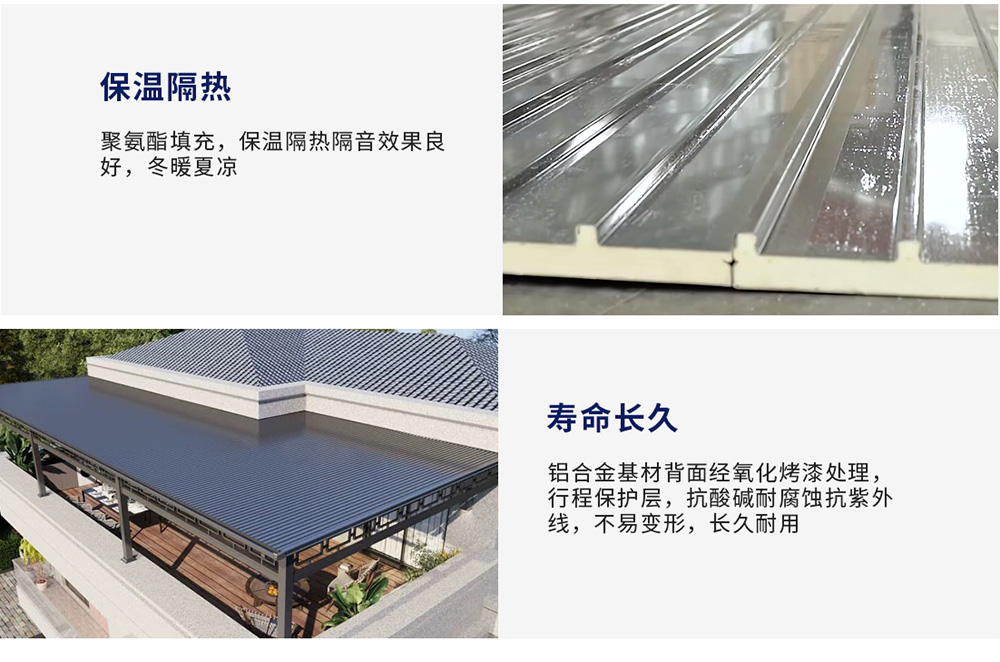 寶潤(rùn)達(dá)鋁板長(zhǎng)城保溫隔熱板